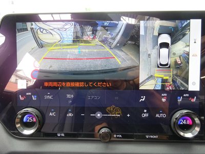 2023 Lexus RX 缩略图 65