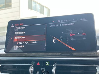 2022 BMW X3 缩略图 26