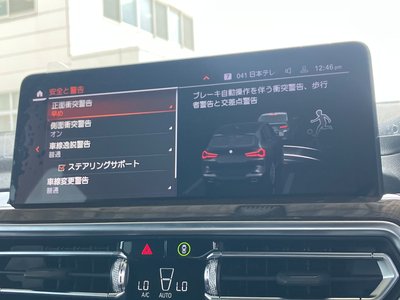 2022 BMW X3 缩略图 24