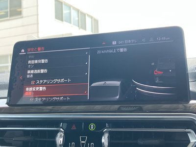 2022 BMW X3 缩略图 27