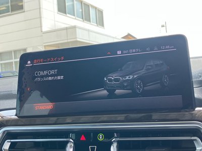 2022 BMW X3 缩略图 61