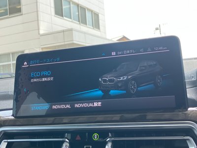 2022 BMW X3 缩略图 62