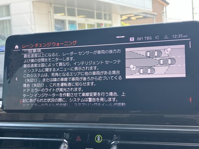 2022 BMW X3 缩略图 29