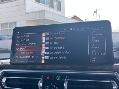 2022 BMW X3 缩略图 15