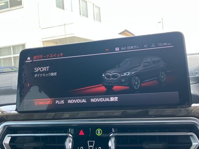 2022 BMW X3 缩略图 60