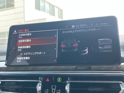 2022 BMW X3 缩略图 25