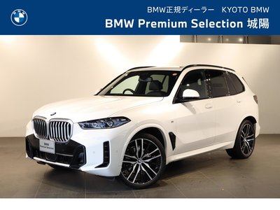 صورة 1 لـ 2025 BMW X5