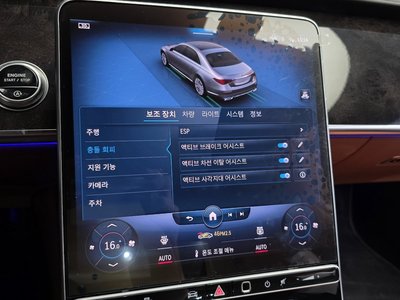 2021 Mercedes-BENZ S-CLASS — миниатюра 38