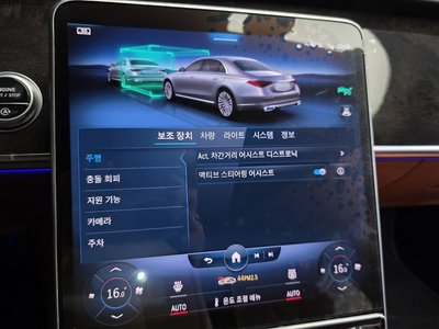 2021 Mercedes-BENZ S-CLASS — миниатюра 37