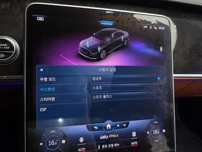 2021 Mercedes-BENZ S-CLASS — миниатюра 36