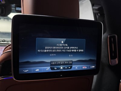 2021 Mercedes-BENZ S-CLASS — миниатюра 32