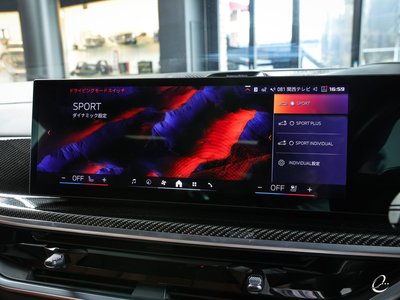 2023 BMW X7 thumbnail 80