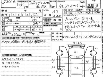 MERCEDES-BENZ GL AMG - 7
