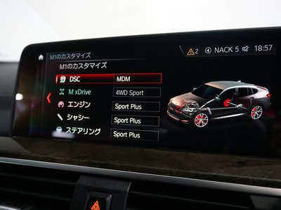 2021 BMW X4 M 缩略图 20