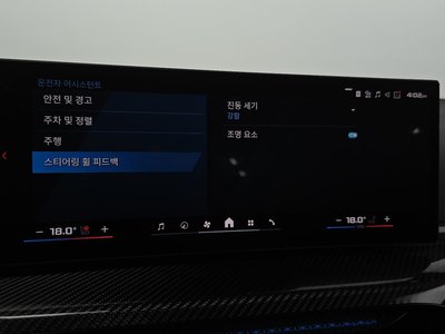 2025 BMW M3 — миниатюра 35