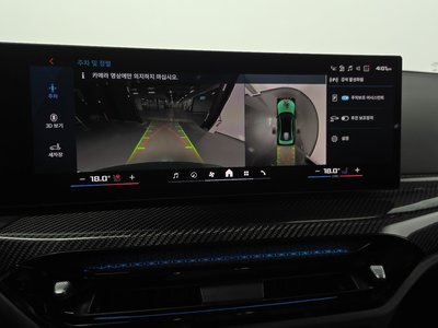 2025 BMW M3 — миниатюра 20