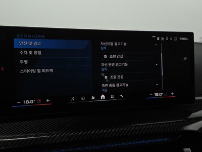 2025 BMW M3 — миниатюра 32