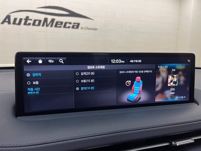 2022 Genesis GV70 缩略图 16