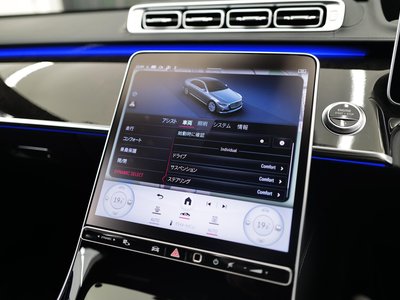 2023 Mercedes-BENZ S-CLASS — миниатюра 31