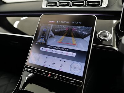 2023 Mercedes-BENZ S-CLASS — миниатюра 33