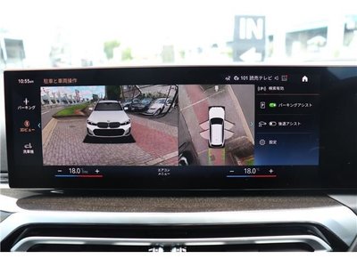 2023 BMW 3 SERIES — миниатюра 34