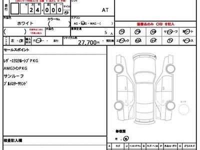 MERCEDES-BENZ S-CLASS - 10