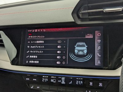 صورة مصغرة 37 لـ 2023 AUDI S3 SEDAN