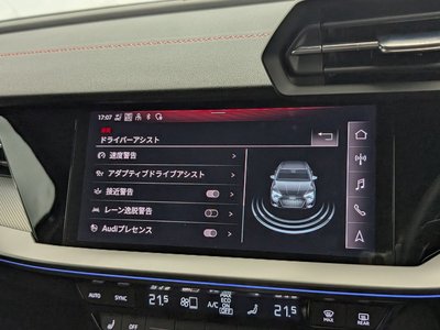 صورة مصغرة 36 لـ 2023 AUDI S3 SEDAN