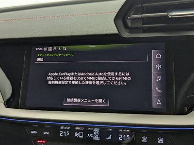 صورة مصغرة 32 لـ 2023 AUDI S3 SEDAN