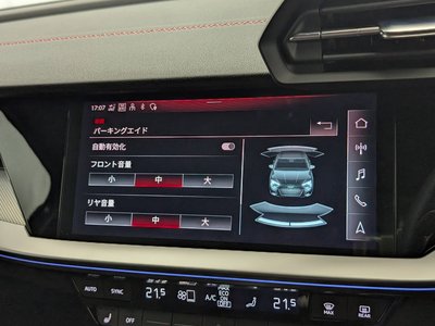 صورة مصغرة 35 لـ 2023 AUDI S3 SEDAN