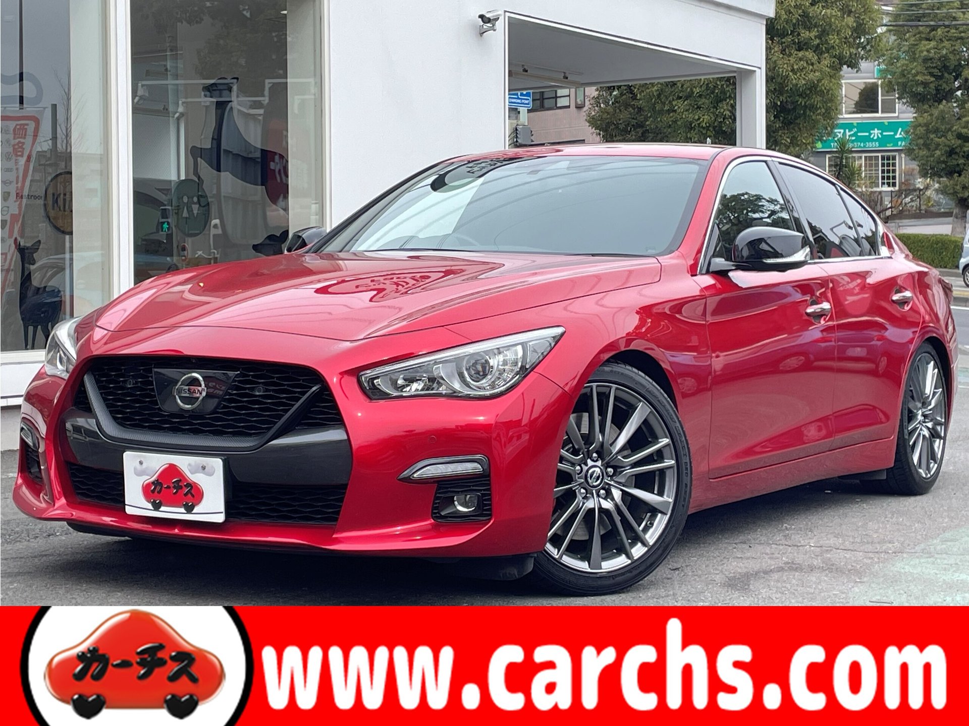 NISSAN SKYLINE - View 1