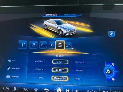 2025 Mercedes-BENZ E-CLASS AMG — миниатюра 65