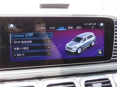 2021 Mercedes-BENZ GLS — миниатюра 71