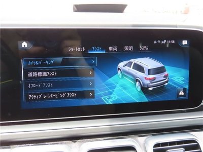2021 Mercedes-BENZ GLS — миниатюра 69