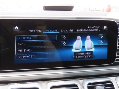 2021 Mercedes-BENZ GLS — миниатюра 67