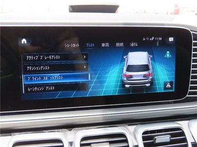 2021 Mercedes-BENZ GLS — миниатюра 70