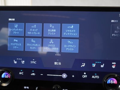 2023 Lexus NX thumbnail 26