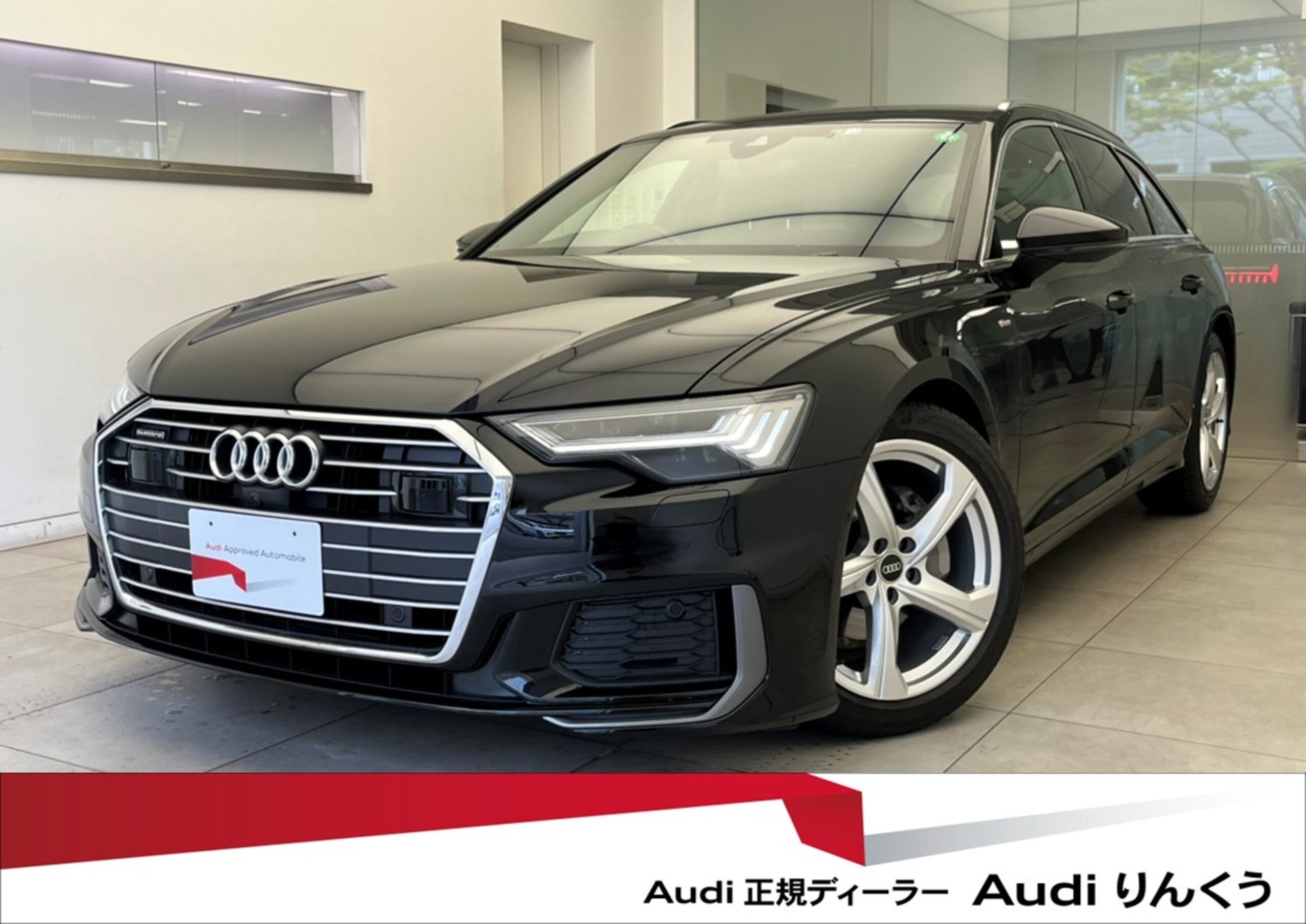 AUDI A6 AVANT - View 1