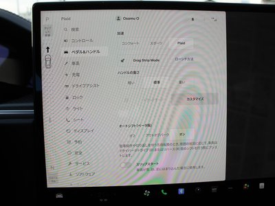 صورة مصغرة 45 لـ 2023 Tesla MODEL S
