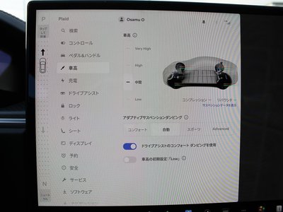 صورة مصغرة 46 لـ 2023 Tesla MODEL S