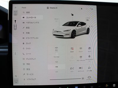 صورة مصغرة 44 لـ 2023 Tesla MODEL S