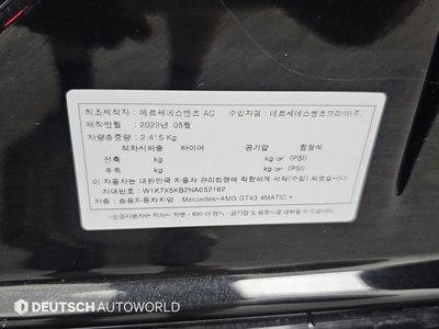 2022 Mercedes-BENZ GT AMG 缩略图 20