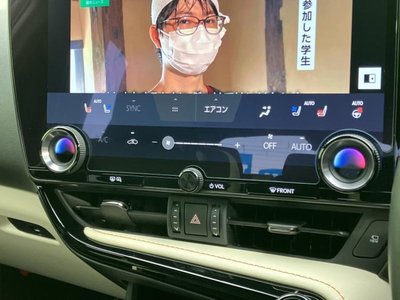 صورة مصغرة 33 لـ 2023 Lexus NX