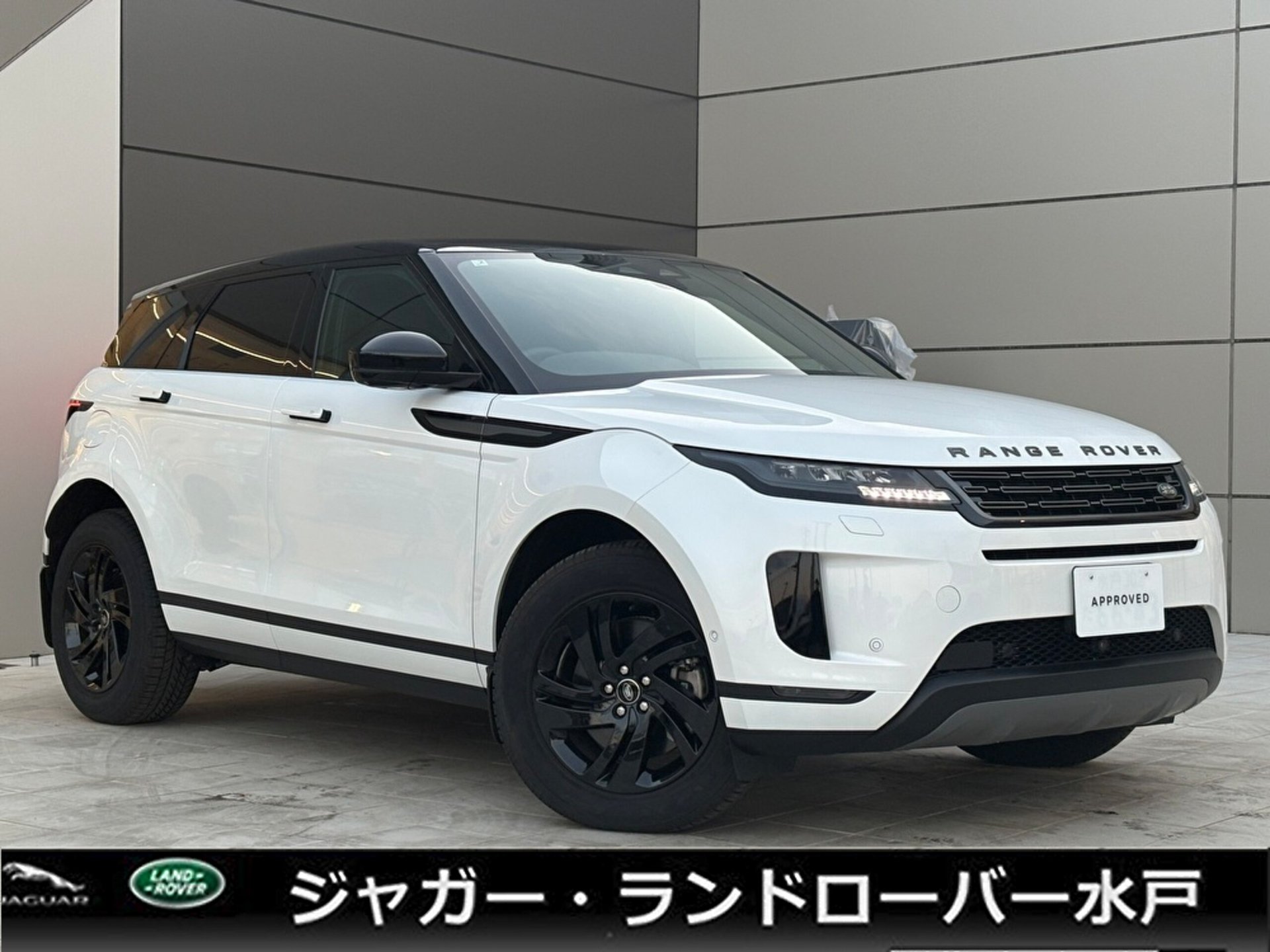 LAND ROVER RANGE ROVER EVOQUE - View 1