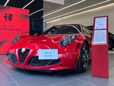 ALFA ROMEO 4C - 5