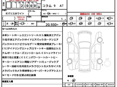 MERCEDES-BENZ C-CLASS - 10