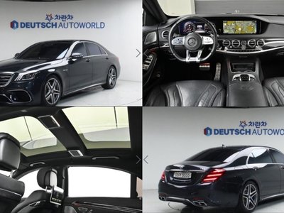 MERCEDES-BENZ S-CLASS - 1