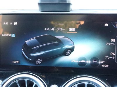 2025 Mercedes-BENZ EQB 缩略图 50