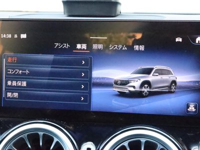 2025 Mercedes-BENZ EQB 缩略图 52
