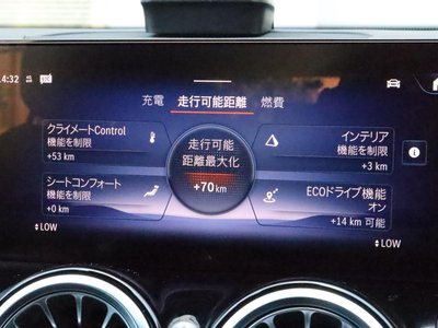 2025 Mercedes-BENZ EQB 缩略图 43